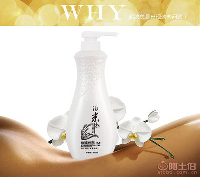 特黛300ml紅瑤淘米水沐浴露 濕潤保濕美白補水的優質選擇